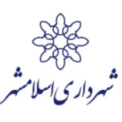 رئیس سازمان فرهنگی، اجتماعی و ورزشی شهرداری اسلامشهر